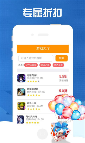 9877游戏盒免费版