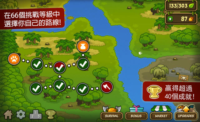 森林防御战：猴子传奇v2.0.0