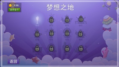 快乐建筑师2v1.3含数据包