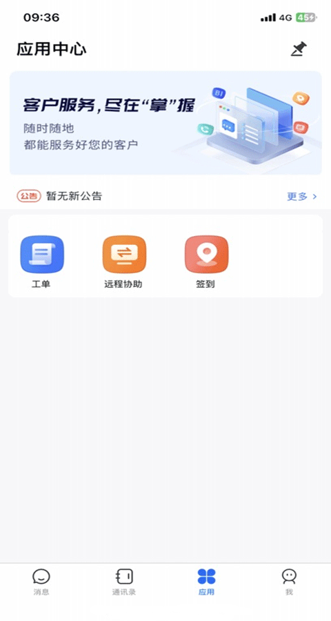 帮我吧app
