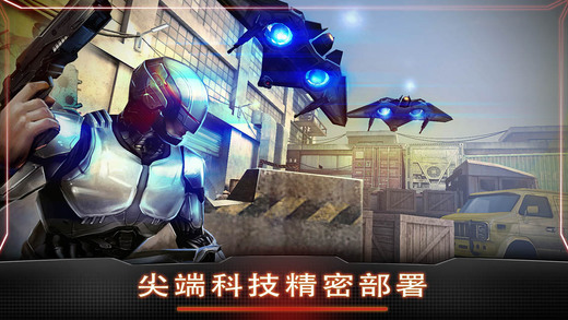 机械战警 RoboCop安卓ios