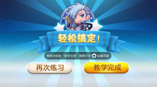 天天酷跑明哥破解版v1.0.9.0