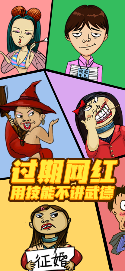 找我妹爷青回版