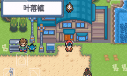 口袋妖怪白金中文版