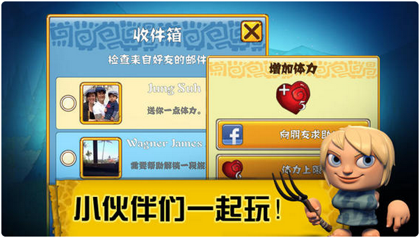 部落总动员v1.52