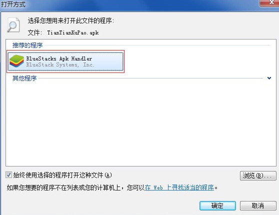 血色天使 v1.0