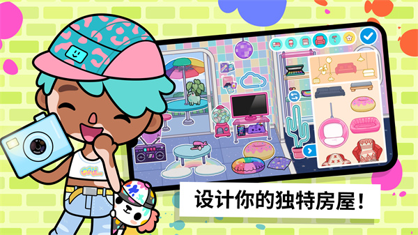 托卡生活世界(解锁完整)(Toca World)