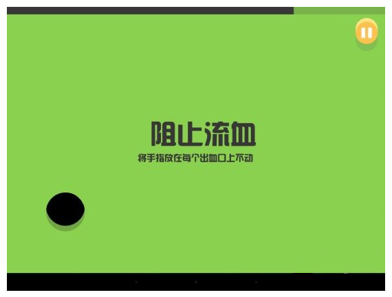 蠢蠢的死法汉化版v1.4