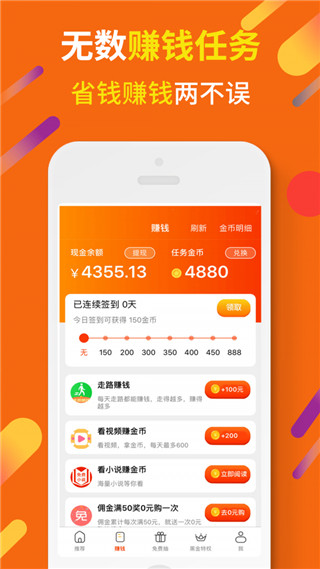 惠汪app