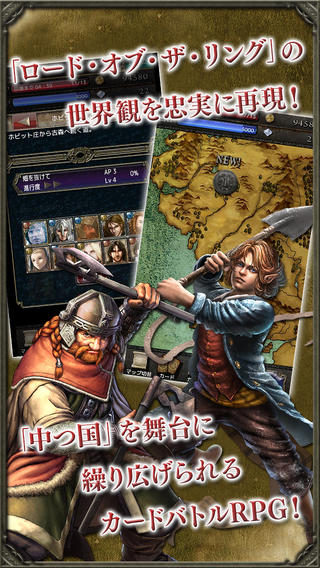 指环王:中土英雄1.0.4版
