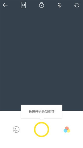 随拍相机