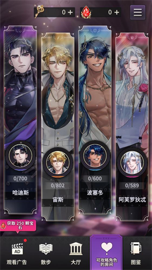 神域之恋