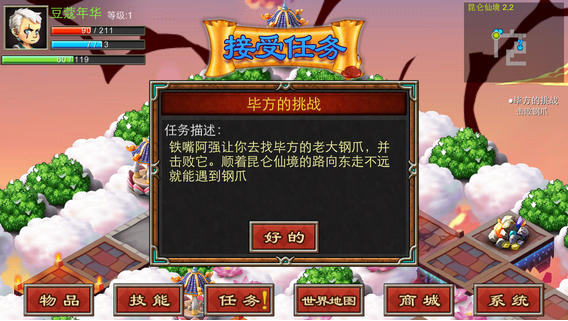 上古迷城v1.0.1