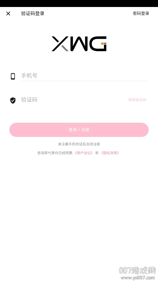 iGirl图库壁纸高清版