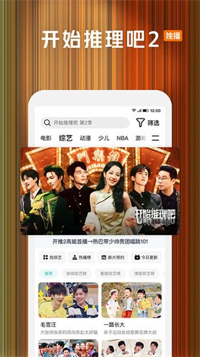 腾讯视频VIP免费版