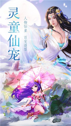 修仙九万载