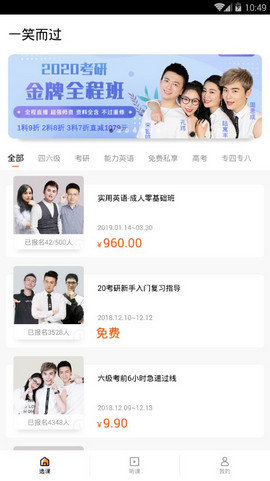 一笑而过