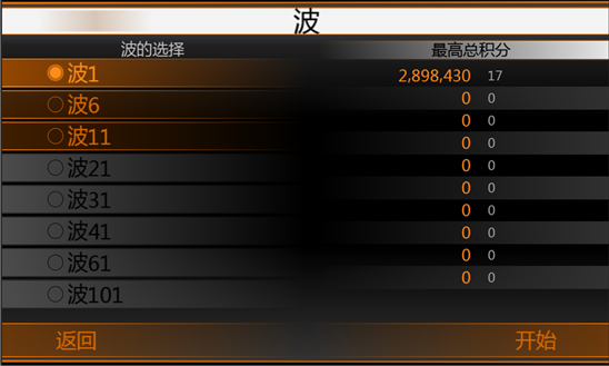 弹道导弹 SEV 1.0版