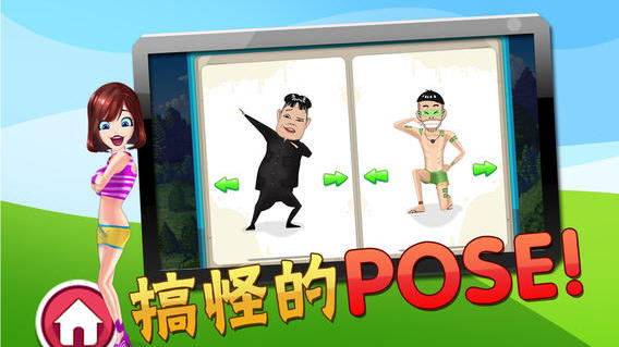 天天对错v1.0.1