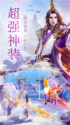 修仙九万载