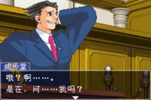 逆转裁判2内置菜单
