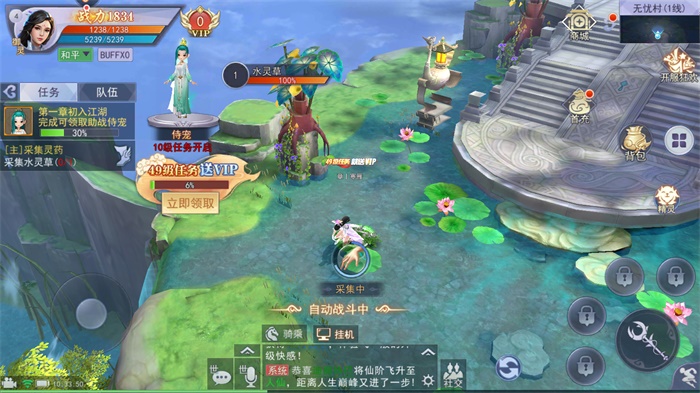 仙逆轮回变态版