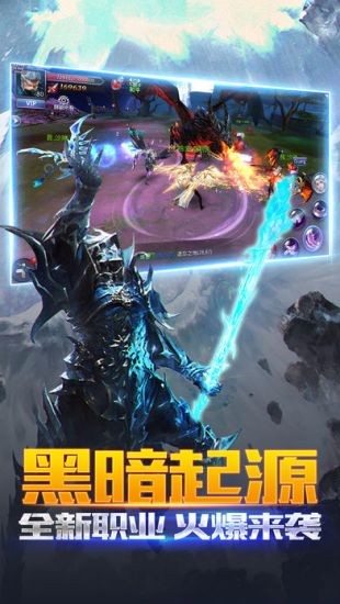 奇迹神魔