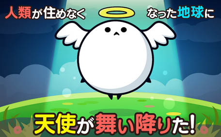我们是救世v1.0.1.0