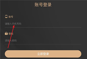 万星集APP官方下载正版最新版