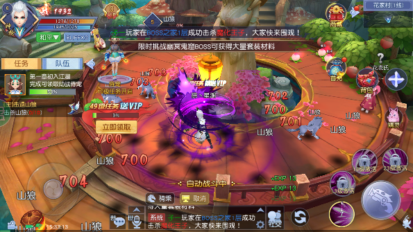 西行九歌