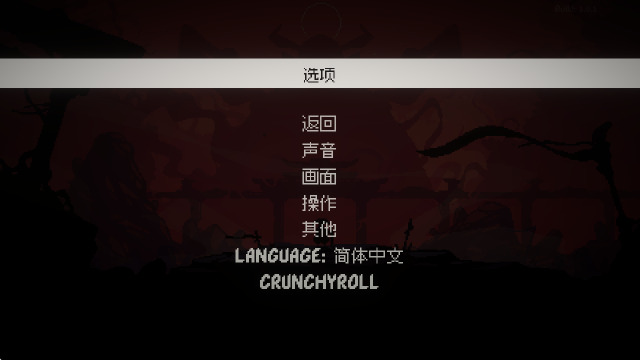 幕府将军对决