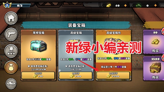 战车撞僵尸（Earn to Die Rogue）