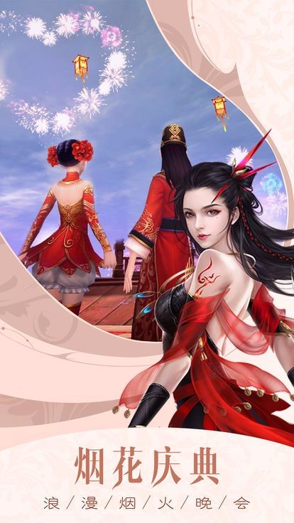 昆仑镜魔剑奇兵