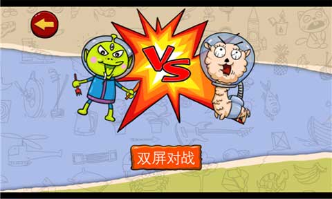 找你妹v5.2