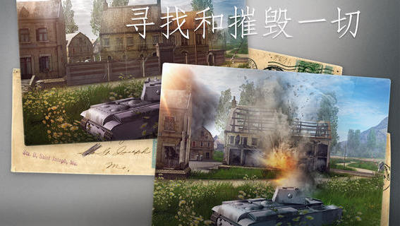 战地霸主 无限金币内购破解版