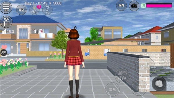 樱花校园模拟器1.038.20版