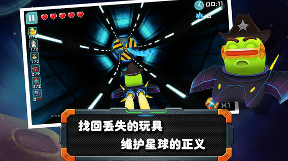 玩具大冒险v1.0中文版