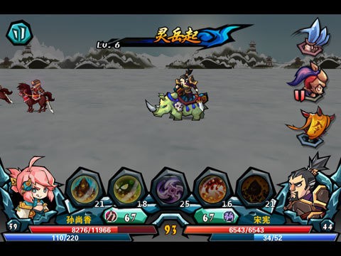 全民斗三国v1.0