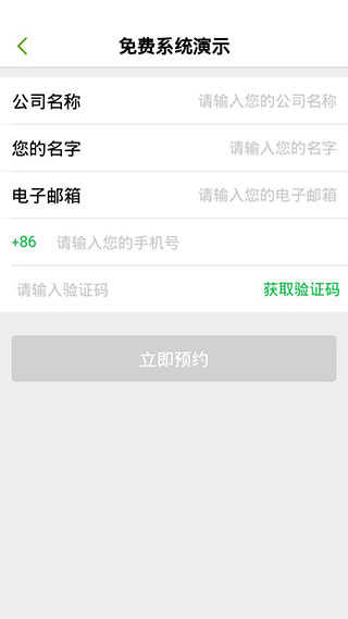 劳动力管理