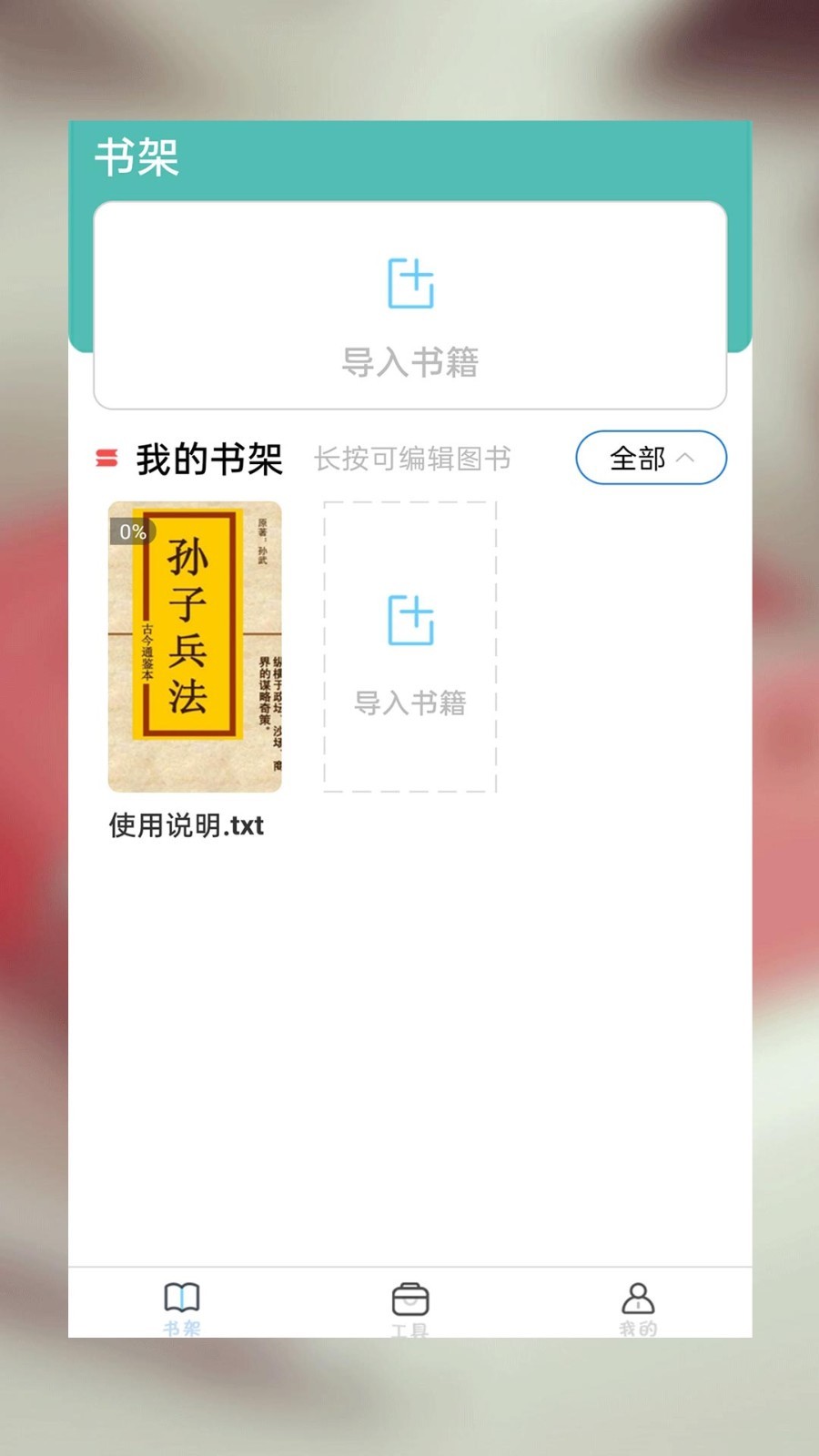 海棠小说2026