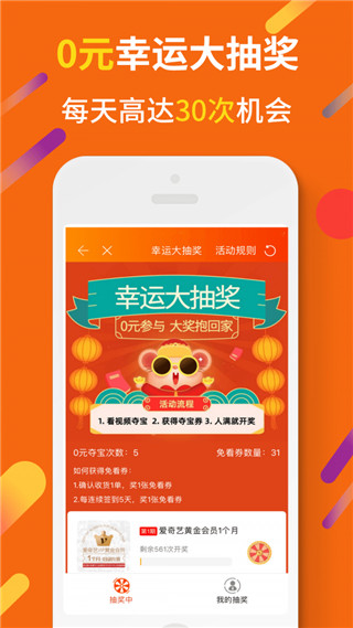 惠汪app