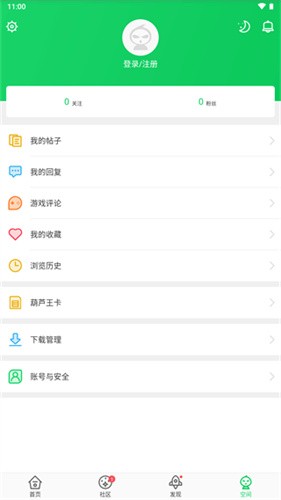 葫芦侠3楼老版本