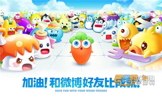 保卫萝卜2最新版免费版 保卫萝卜2最新版免费版