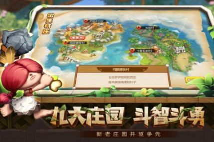 究极宝贝石器时代 究极宝贝石器时代
