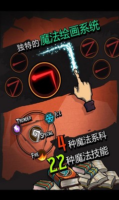 巫师世界v2.5.8版