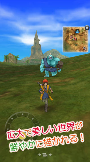 勇者斗恶龙8v1.0.2版