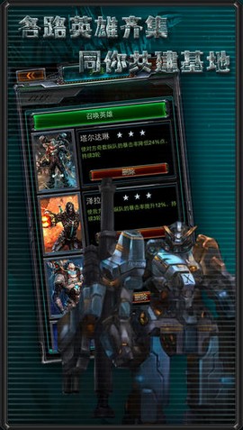 基地战争v1.5.4