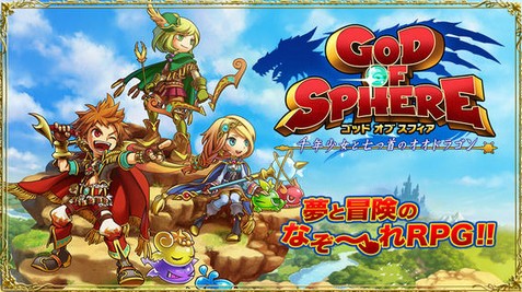 神之领域v1.0.1版