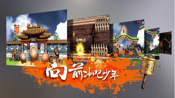 师兄快跑v2.0