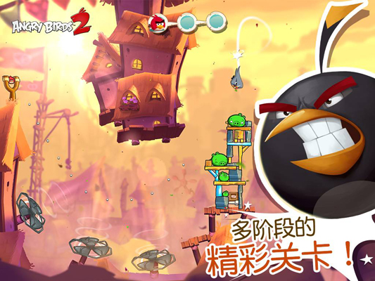 愤怒的小鸟2无限钻石版